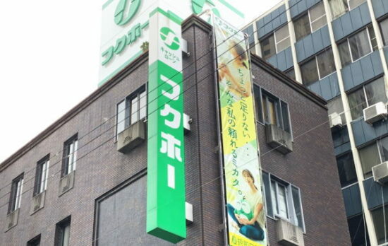 中小の消費者金融おすすめランキング