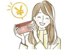 金利が安い消費者金融から借りられた女性