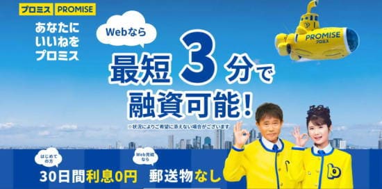 消費者金融なら内緒でお金を借りられる