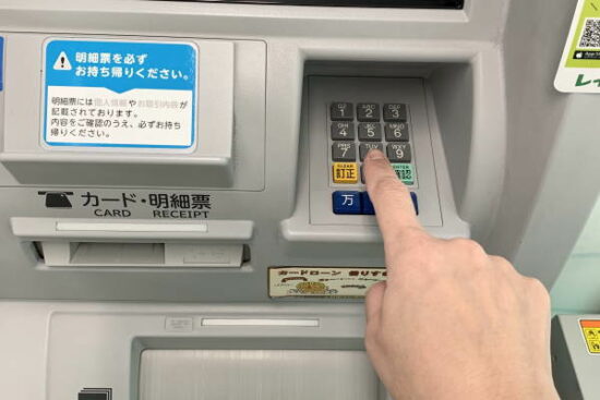 お金がない時はお金を借りる