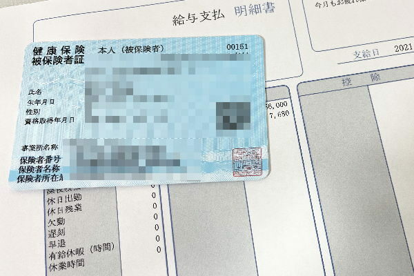dスマホローン審査に必要な書類