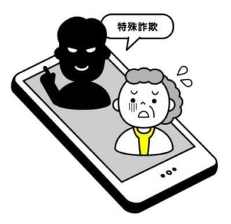 お金がなくても利用したらいけないもの