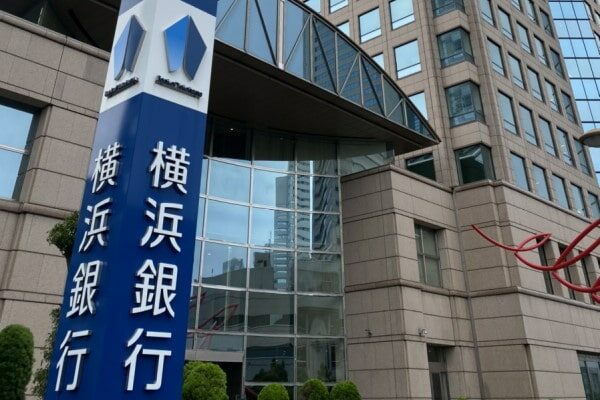 横浜銀行カードローン審査通過の条件