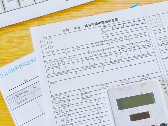 収入証明書不要でカードローンに申し込む条件