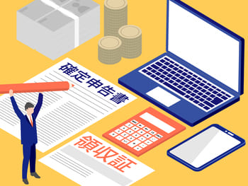 個人事業主が申込した場合