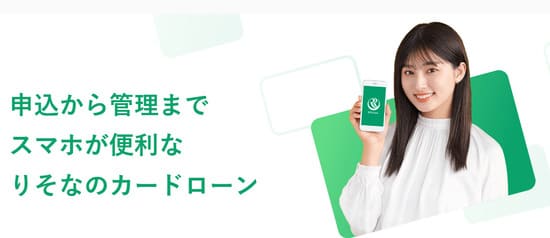 りそな銀行カードローンは50万円以下なら収入証明書不要