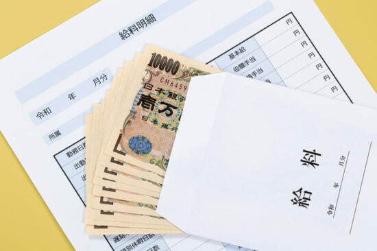 入審査や利用状況により収入証明書提出が求められる