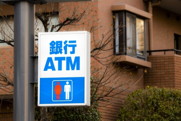 コンビニATMでお金借りる