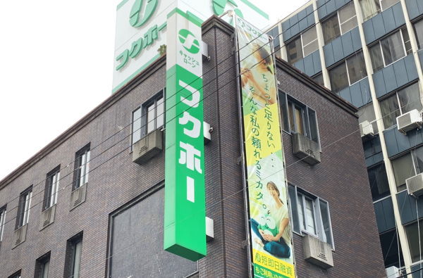 少額融資に積極的な中小消費者金融