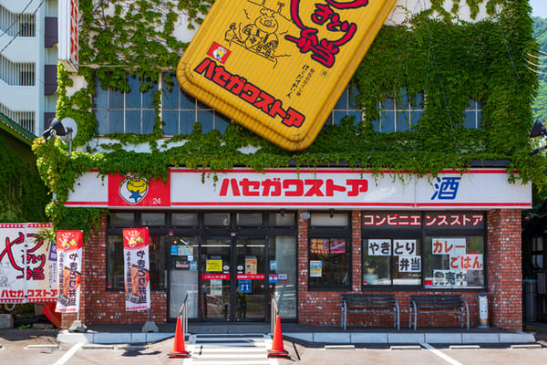 ハセガワストア