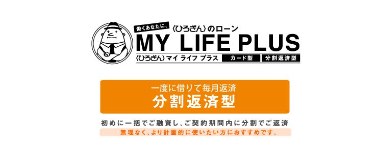 広島銀行