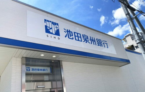 池田泉州銀行店舗画像