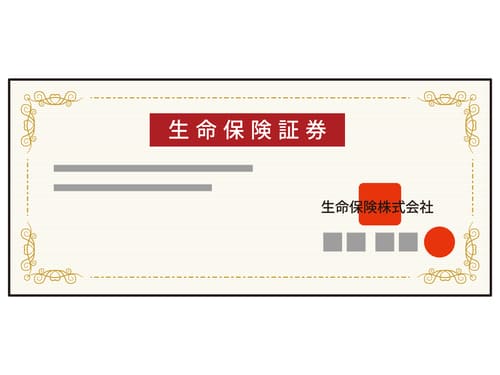 生命保険の契約者貸付
