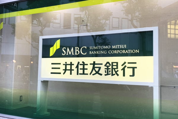 消費者金融を銀行で借り換えする場合のおすすめを紹介