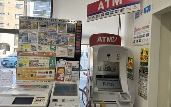 セブン銀行ATM