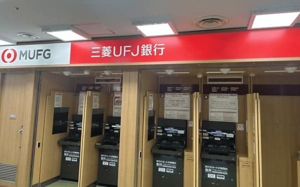 三菱UFJ銀行ATM