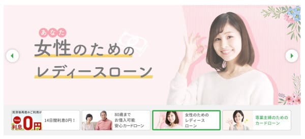 ベルーナレディース