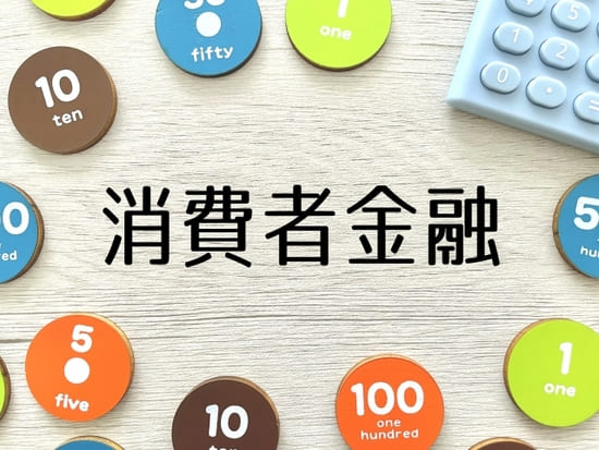 上限金利は最高20%