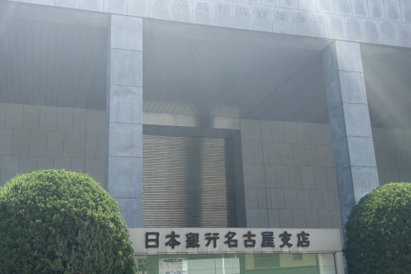 銀行カードローンなら専業主婦でも借りれる