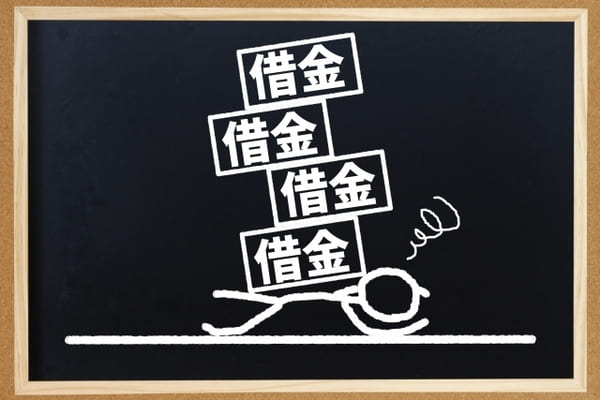 金利が高すぎて払えない