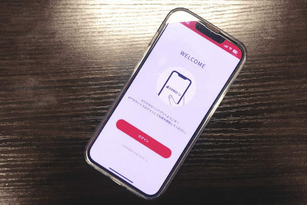 dスマホローン審査の流れを紹介
